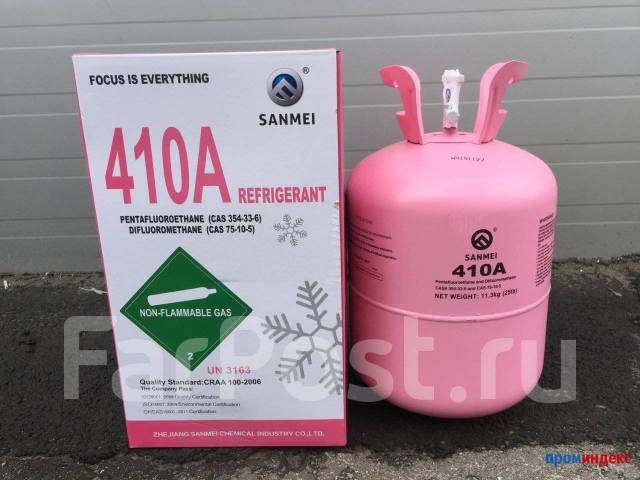 Фреон R410 R404 R134a для авто кондиционеров и холодильной техники ...