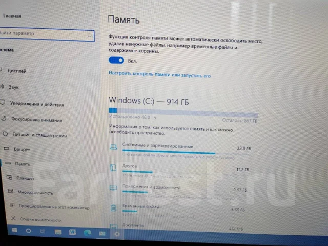 HP Pavilion. WiFi: 1 ����