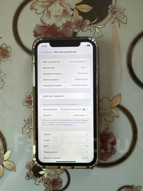 Apple iPhone Xr. �/�, 64 ��, �����, 4G LTE ����