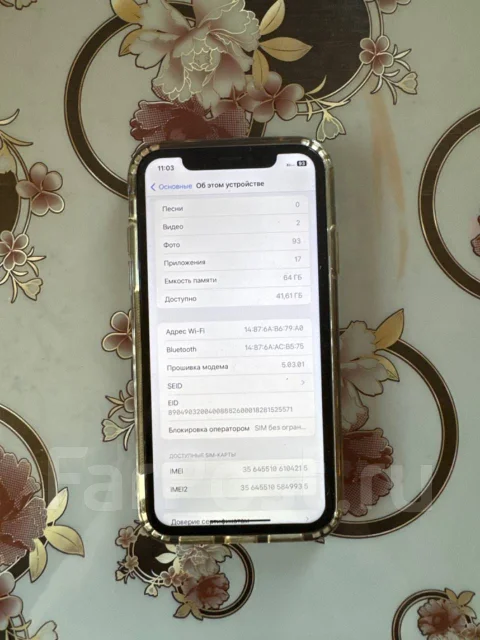 Apple iPhone Xr. �/�, 64 ��, �����, 4G LTE ����