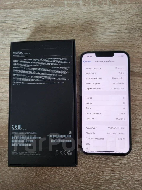 Apple iPhone 13 Pro. �/�, 256 ��, ������, 3G, 4G LTE, 5G, ����������, NFC ����