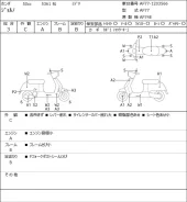 Honda Giorno AF77. 49����. ��., ��������, ��� ���, ��� ������� ����