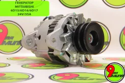 ��������� Mitsubishi 6D15/6D16/6D17 24V/35A ME017602 ME017602 ����