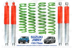 ����-�������� +2" Suzuki Jimny JB23 JB33 JB43 JB64 JB74 41311-81A20 ����