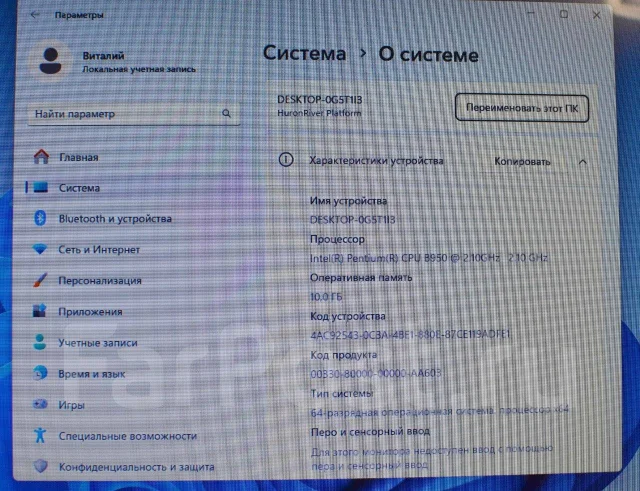 Lenovo IdeaPad Z570. 15.6", 2,1����, ���� 320���, WiFi: 1 ����