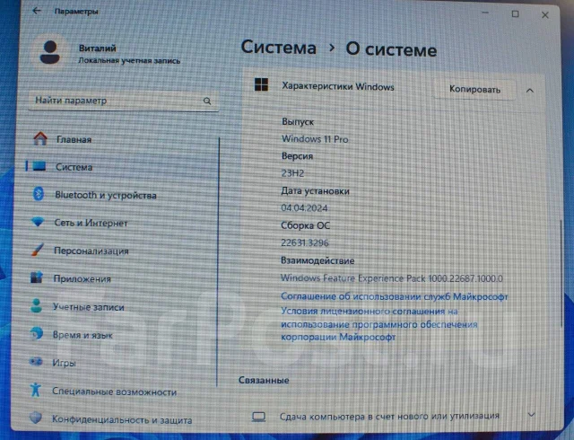 Lenovo IdeaPad Z570. 15.6", 2,1����, ���� 320���, WiFi: 1 ����
