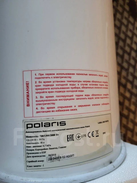 Polaris. 2 000����. ����