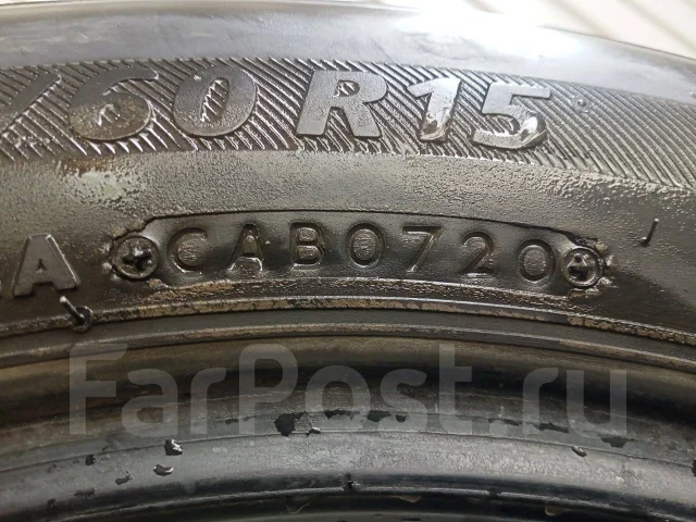 Next Tread. ������, 2020 ���, �/�, ����� 40 % ����
