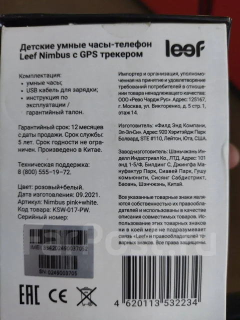 Leef ����
