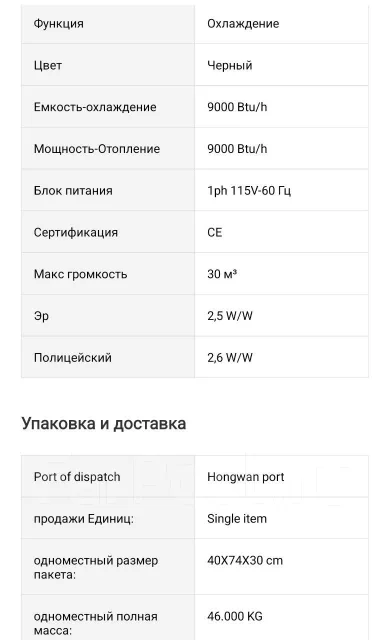 ����������� Puremind HB 9000 . 12��&sup2; ����