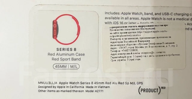Apple Watch Series 8. GPS, NFC, IP68 ����