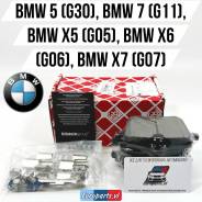 ��������� ������� ������ BMW M5 F90, X5M F95, X6M F96 Febi 34208092823 34217991043 ����