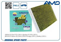    AMD Amdfc759A AMDFC759A 