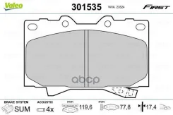 ������. ������. ������� Valeo ���. 301535 �-� 301535 ����