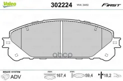 ������. ������. ������� Lexus RX 09-/Toyota Highlander 07- Valeo ���. 302224 �-� 302224 ����