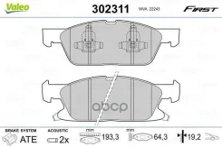 ������. ������. ������� Valeo ���. 302311 �-� 302311 ����