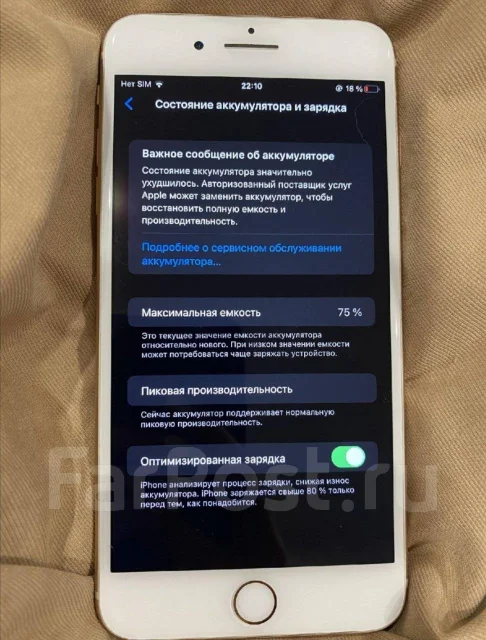 Apple iPhone 8 Plus. �/�, 256 ��, ����� ����