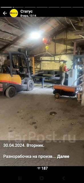 Грузчик - Разнорабочий. Работа по заявкам - подработка. Оплата ...