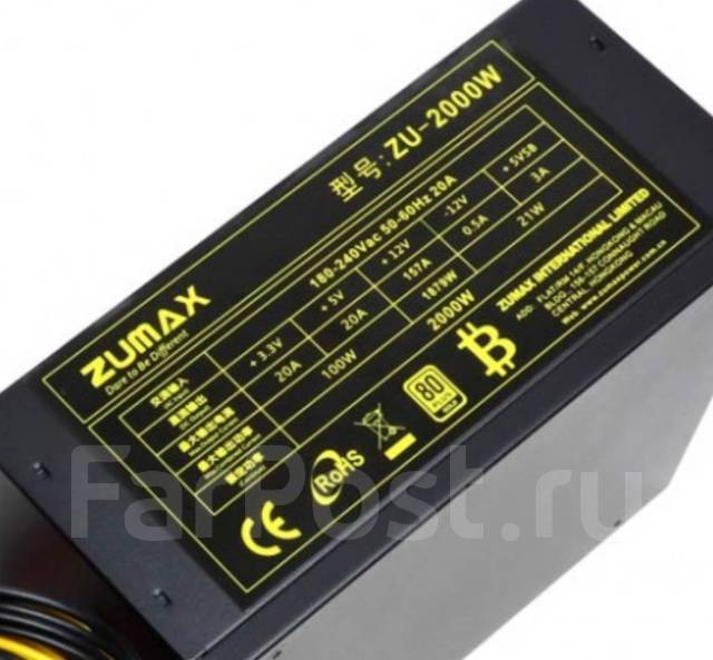 Блок питания zumax 2000w майнинг, б/у, в наличии. Цена: 6 000₽ во ...