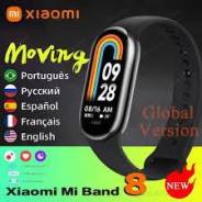 Xiaomi Smart Band 8 