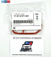 ��������� ��������� ���������� BMW BMW 1161857100 1161857100 ����