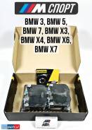 ��������� ������� Hagen BMW M Sport 2 ���� (G42, G87), 3 (G20), 5 (G30, F90), 7 (G11), X3 (G01, F97), X4 (G02, F98), X5 (G05, F95), X6 (G06, F96), X7...