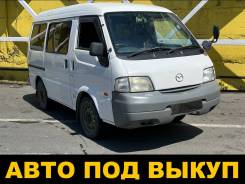 Mazda Bongo.   