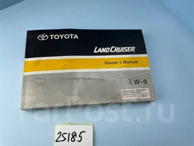   Toyota Land Cruiser 0199960J62 