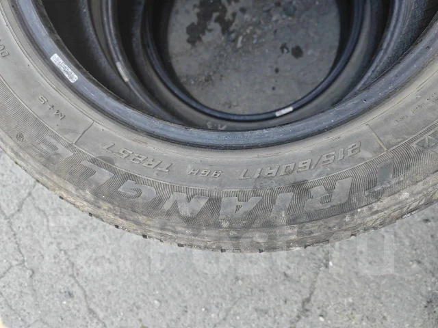 Triangle TR257. ������, 2020 ���, �/�, ����� 50 % ����