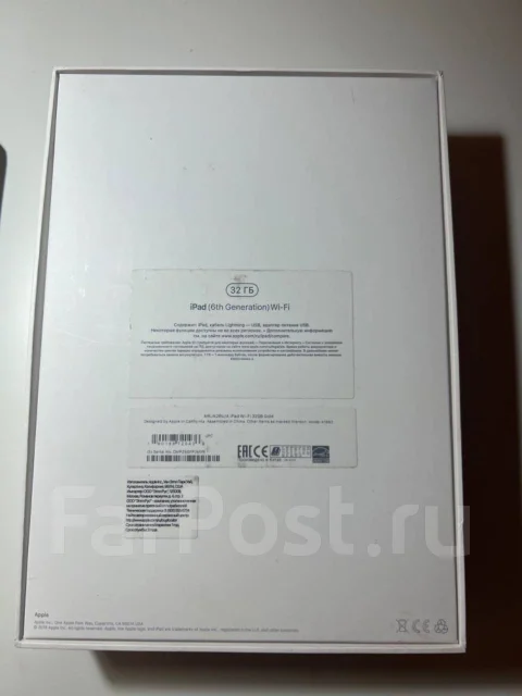 Apple iPad. 9.7 ������, ������ 32 �� ����