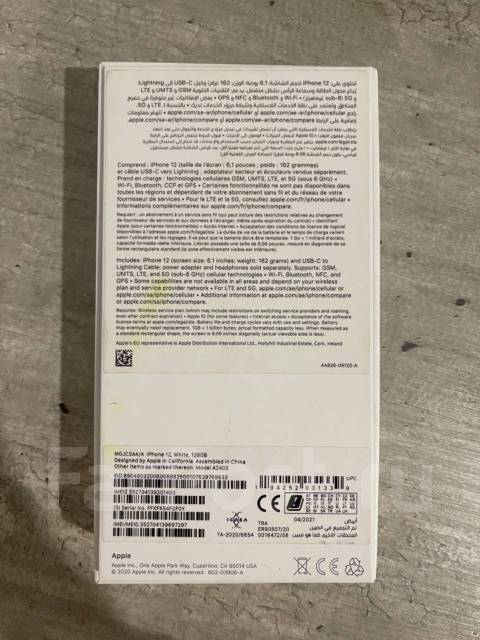 Apple 12 128 ГБ, 6.10", белый, б/у, в наличии. Цена: 27 000₽ в Находке