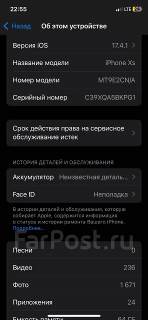 Apple iPhone Xs. �/�, 64 �� ����