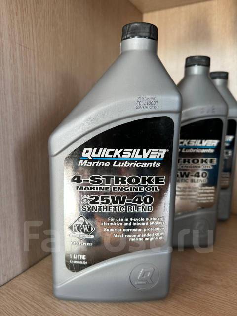 Масло для 4-х тактных двигателей синтетическое 25W40 Quicksilver 1л, 1 ...