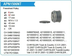 ���� ����������(�����) Toyota Auris 07-, Avensis 09-, RAV 4 08- KR 6pcs APN2506PN APN2506PN ����