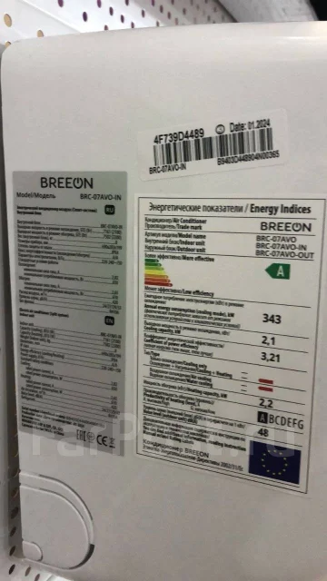 Breeon. 20��&sup2; ����