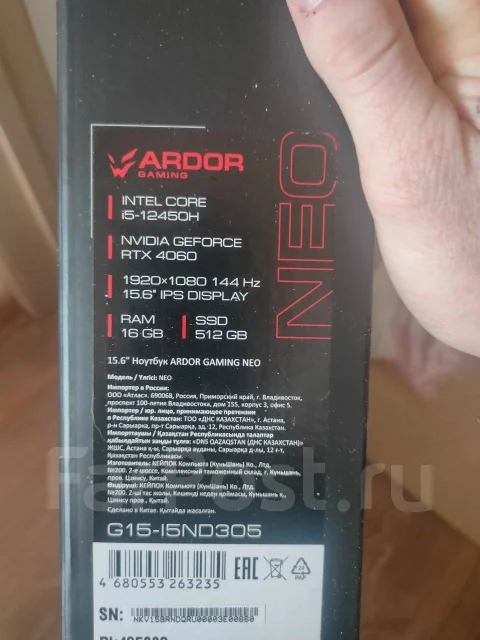 Ardor Neo. 144����, ��� 16 ��, ���� 512���, WiFi: 1, Bluetooth: 1, ����������� �� 8��. ����