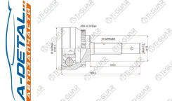 ���� TG-7417Z42/NI-017A42 * Ti-Guar TG7417Z42 ����