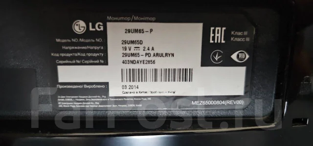 LG. 29" ����