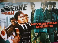 ������� ����� ���� - 2 ������ /�� 2-� DVD-9, ��������/ ����