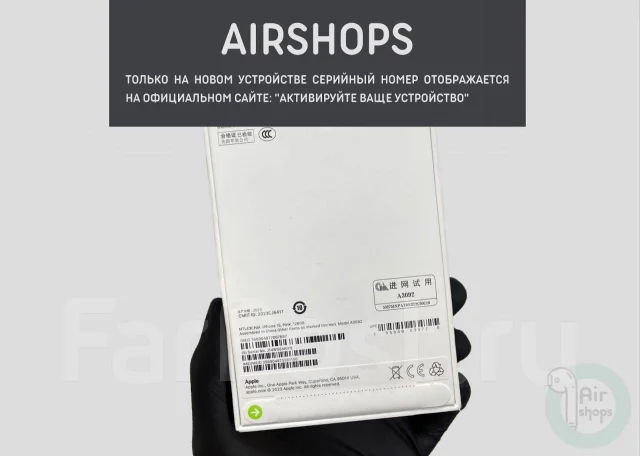 Apple iPhone 15. �����, 128 ��, �����, 3G, 4G LTE, Dual-SIM ����