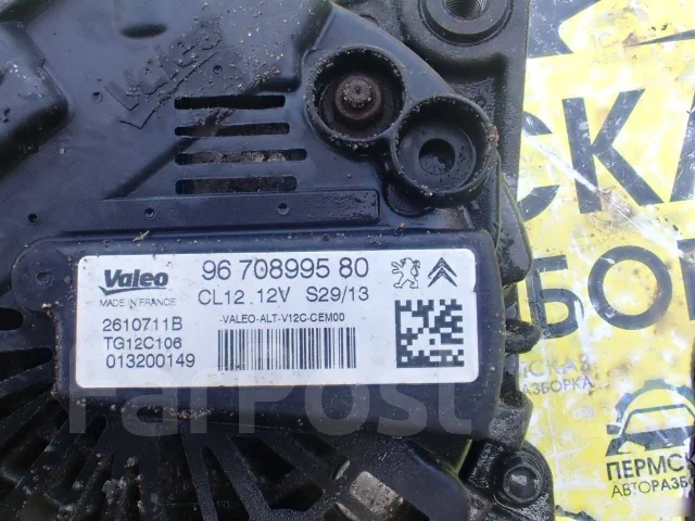 ��������� ��� Citroen C-Elysee 2012) 9670899580 9670899580 ����