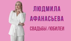 ������, �������. ����