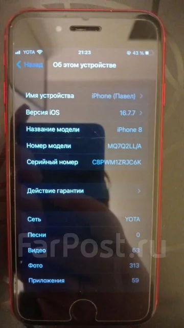 Apple iPhone 8. �/�, 256 ��, ������� ����