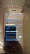 Apple iPhone 8. �/�, 256 ��, ������� ����
