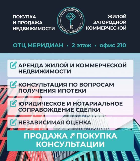 2-х комнатная квартира п Дунай - Купить 2-комнатная квартиру в Фокино ...