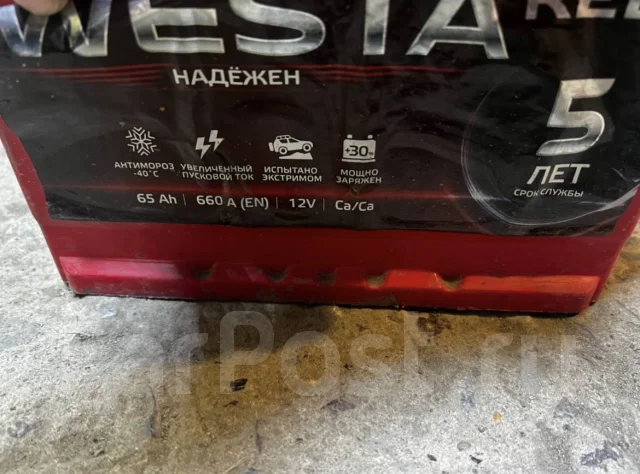 Westa. 65��.�., 660��., ������������ ������ ����