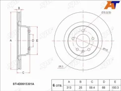 ���� ��������� SAT ST-4F0615301D, �������� ST4F0615301D ����