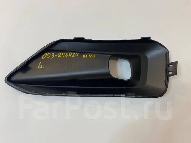 Volvo XC40 31449343 ����� ���� ��������������� ����� 31449343 ����