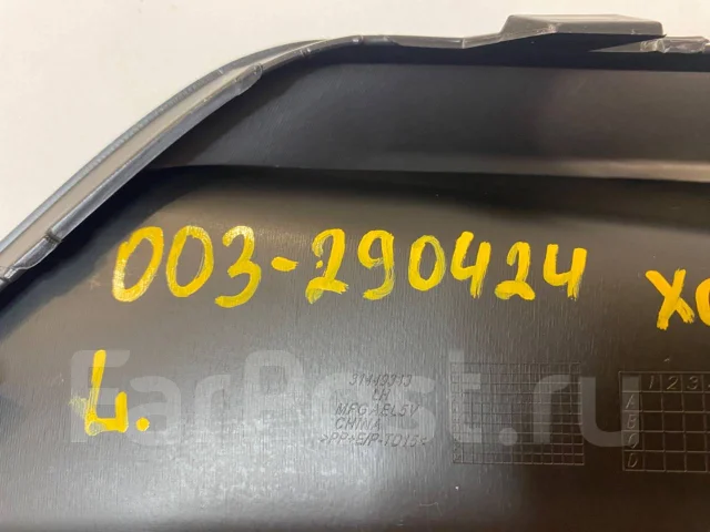 Volvo XC40 31449343 ����� ���� ��������������� ����� 31449343 ����
