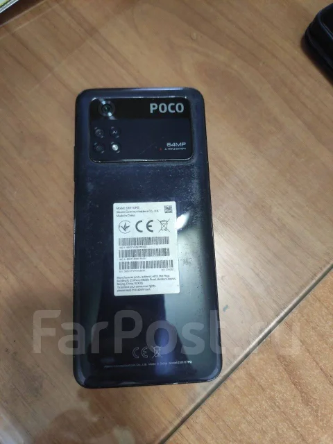 Xiaomi Poco M4 Pro 5G. �/�, 256 ��, ������, 5G, Dual-SIM, NFC ����